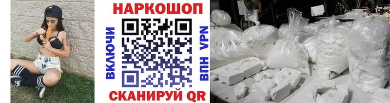Где купить Макушино Кокаин  Амфетамин  Конопля  Гашиш 