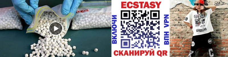 ЭКСТАЗИ Дубай  Макушино 