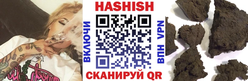 ГАШ убойный  сколько стоит  Макушино 