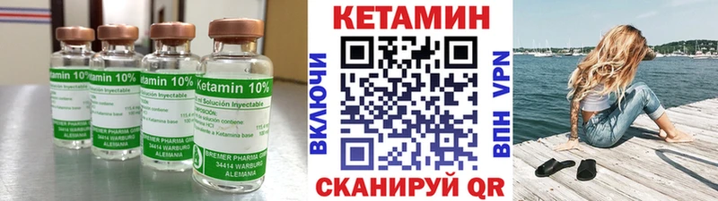 купить наркоту  Макушино  дарк нет клад  Кетамин ketamine 