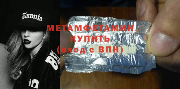 метадон Алексин