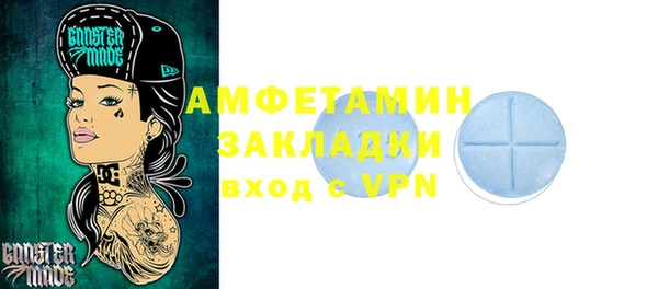 экстази Алексеевка