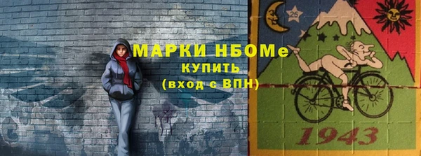 экстази Алексеевка