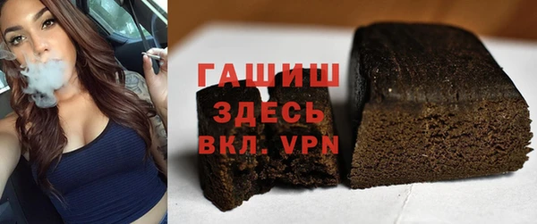 экстази Алексеевка