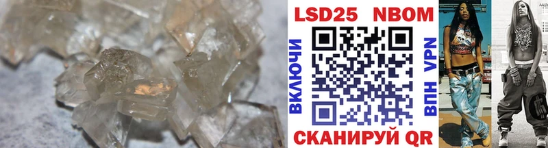 LSD-25 экстази ecstasy Макушино