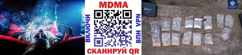 МДМА crystal  дарнет шоп  Макушино 