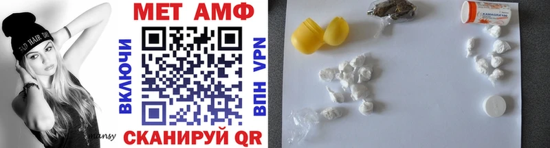 Метамфетамин мет  купить   Макушино 