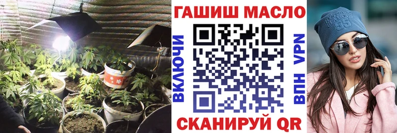 ТГК концентрат  где продают наркотики  Макушино 